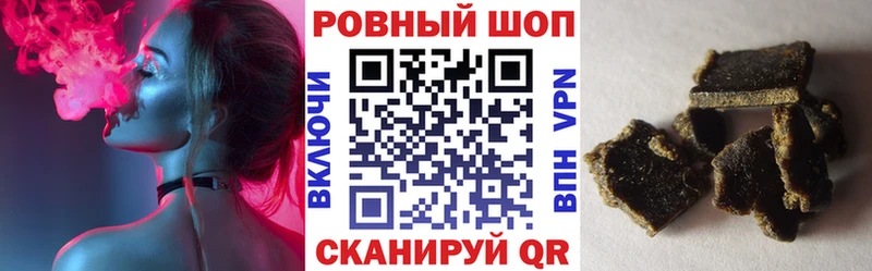 Где купить наркотики Томмот Канабис  APVP  Cocaine  Гашиш  Меф 