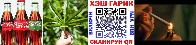 Печенье с ТГК конопля  Томмот 