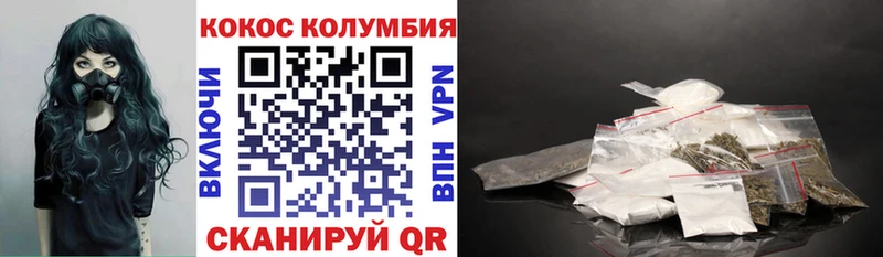 как найти наркотики  Томмот  КОКАИН VHQ 