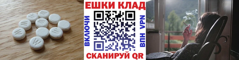ЭКСТАЗИ 250 мг Томмот