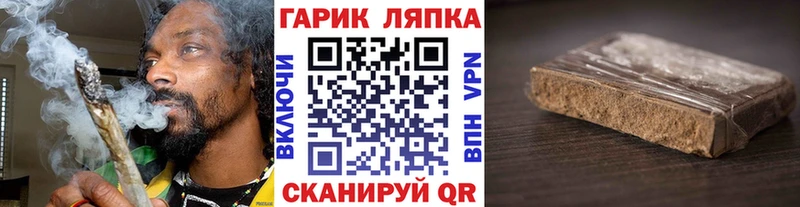 Гашиш индика сатива  Томмот 