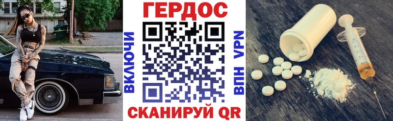продажа наркотиков Томмот ГЕРОИН белый