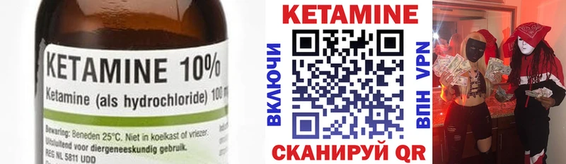 Кетамин VHQ Томмот