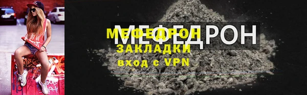 ГАЛЛЮЦИНОГЕННЫЕ ГРИБЫ Пересвет