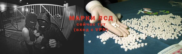 экстази Алзамай