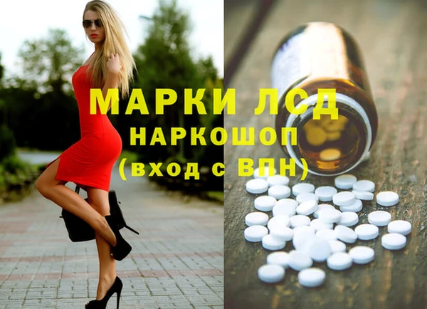 Альфа ПВП Осташков