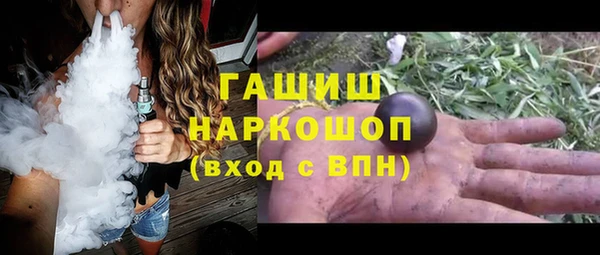 скорость Осинники