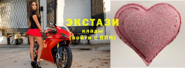 ГАЛЛЮЦИНОГЕННЫЕ ГРИБЫ Пересвет