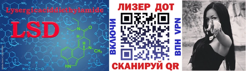 как найти закладки  Томмот  ЛСД экстази кислота 