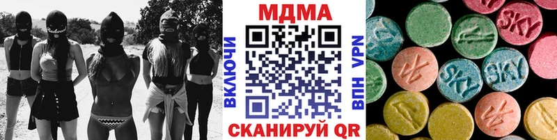 МДМА crystal  Томмот 