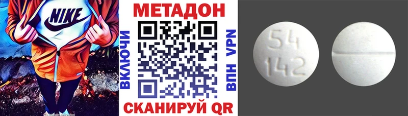 kraken онион  Томмот  МЕТАДОН VHQ 