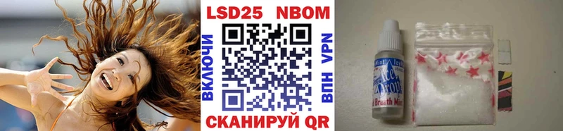 Наркотические марки 1500мкг купить наркотики цена Томмот