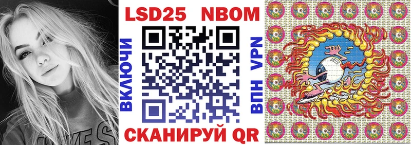 Наркотические марки 1,5мг Томмот